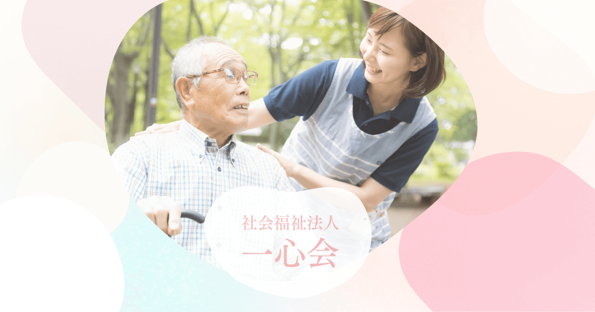 天神ヴィラ 居宅介護支援事業所の外観